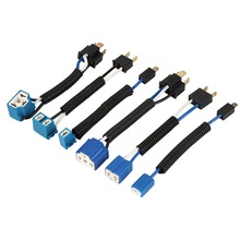 公转母转换线束插座继电器灯座线H4H7H8H119005汽车大灯插头线