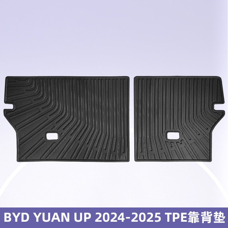 Aplicable a BYD YUAN UP 2024 - 2025 TPE Foot Pads 3D All Weather Material Backpack Pad