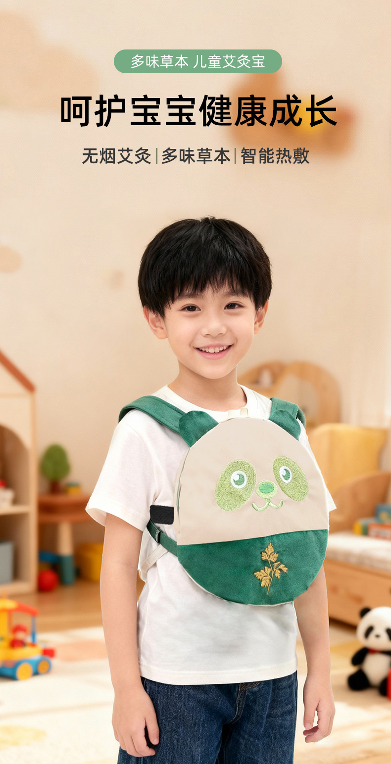 Children Panda Smokeless Moxa Heat Pack 9-Level Temperature Timer Soft Belly Back Warming 220g overview