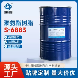 聚氨酯树脂;丙烯酸树脂