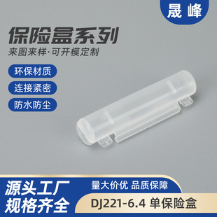 BX3013�ιܱ��U��6*30���U�z��DJ221-6.4