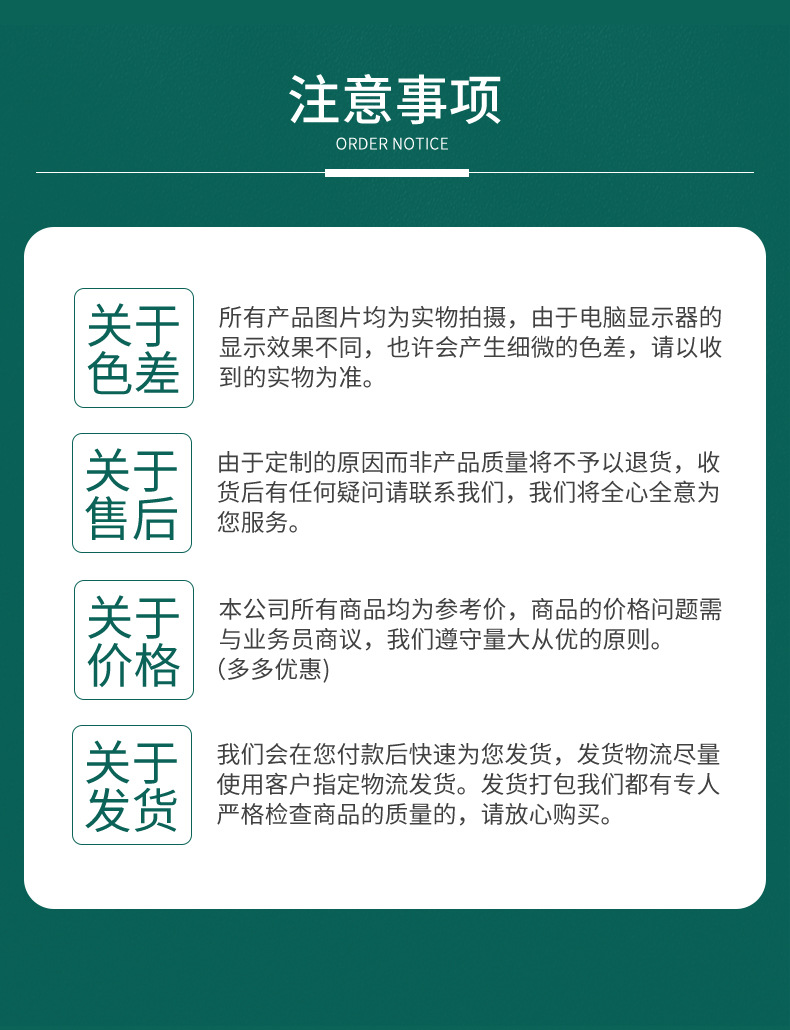 详情页-温州道勤工艺品超级工厂-2_09