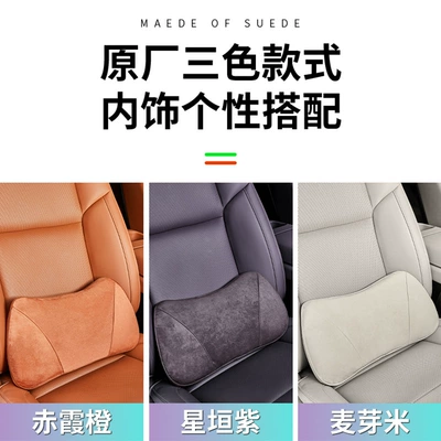 Lumbar Support Seat Backrest Pillow, Waist support