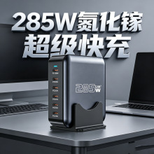 �羳285W����扶�ڳ����֧��5V9V12V15V20V����m����O���A��