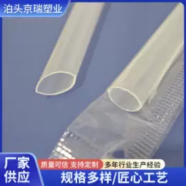 PP管;吸管;其他居家日用