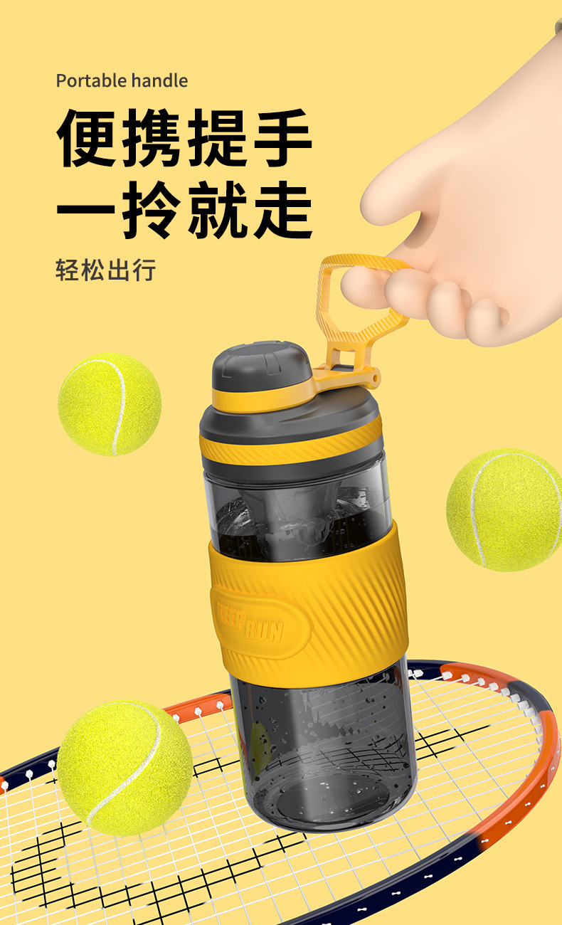 3872-T1迪卡运动水杯