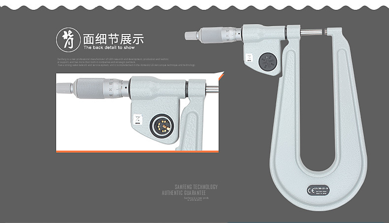 三豐Mitutoyo U形板厚千分尺