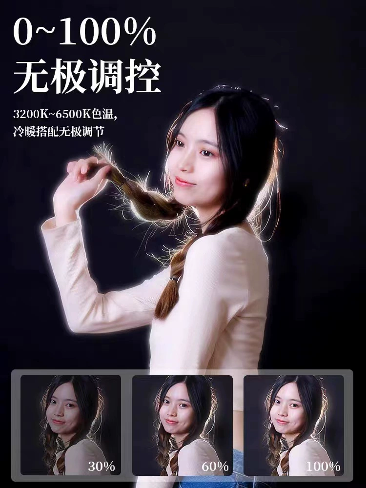 Hair locks, fill light, lights, internet celebrity
