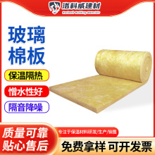杭州现货供应保温玻璃棉板 隔墙玻璃纤维棉毡毯 隔音玻璃棉板批发