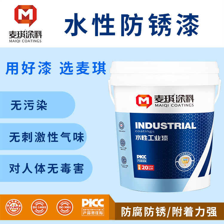 水性彩钢瓦翻新厂房钢铁结构固化剂免除锈打磨金属防锈漆耐腐蚀