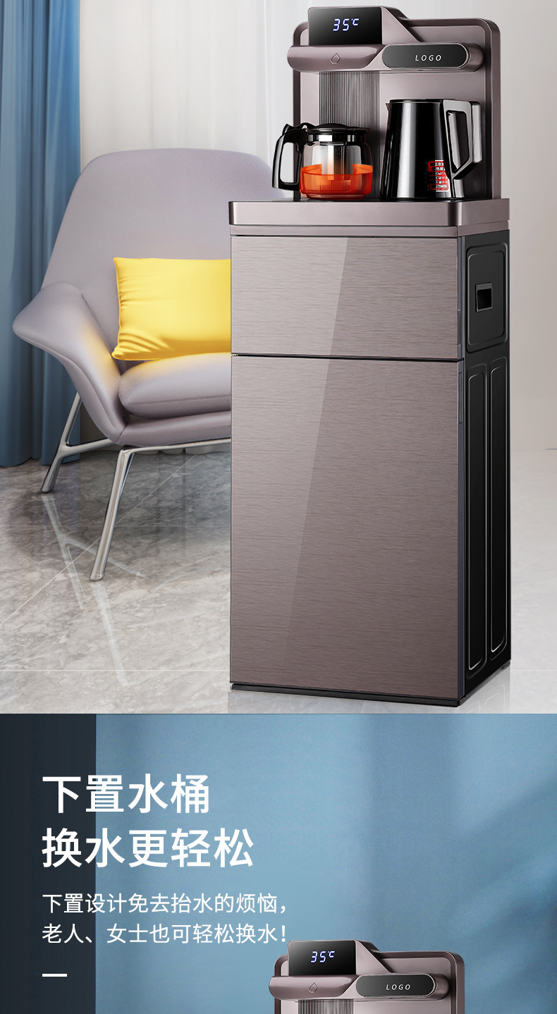 1233航迪茶吧机详情浅色_11