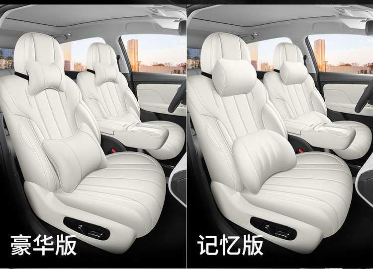 Specifically designed for the GAC Aion i60, these car seat covers are suitable for all seasons and provide full coverage for the interior and seats