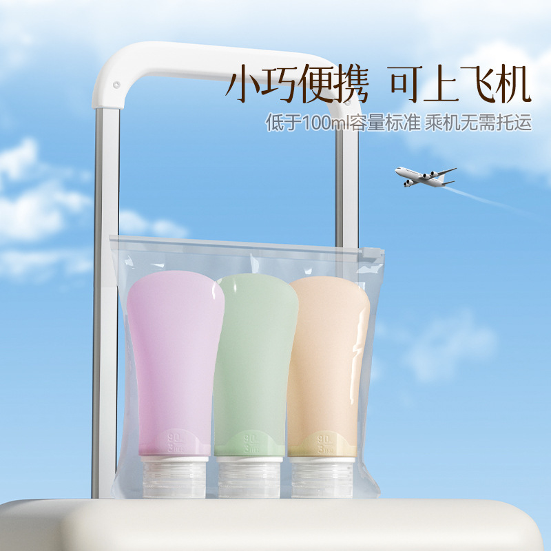 旅行分装瓶洗发水沐浴露洗漱套装旅游用品护肤化妆品便携小样空瓶|undefined