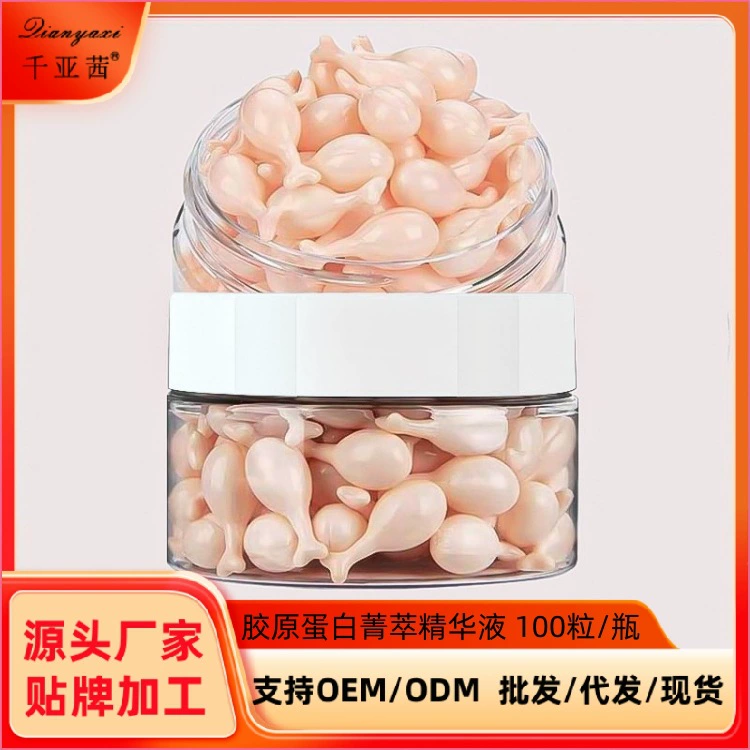100 капсул коллагеновой эссенции Qianya Qian, напрямую от производителя, оптом и с возможностью дропшиппинга.