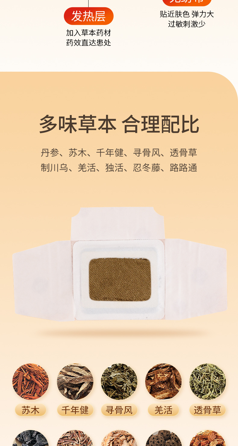 详情-拷贝_07