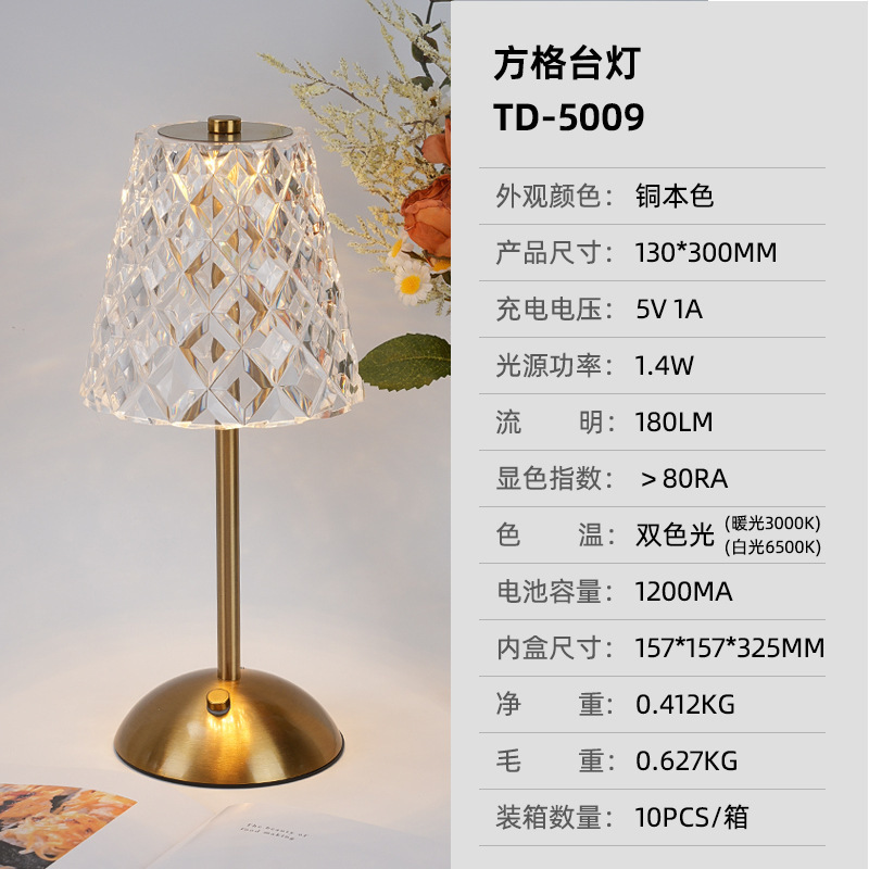 装飾テーブルランプクロスボーダーナイトライトテーブルランプレトロカフェ雰囲気ライトテーブルランプタッチUSB充電バーテーブルランプ|undefined