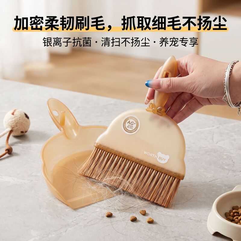 Antibacterial Silver Ion PP Pet Broom Set, Mini Desktop Dustpan for Cat and Dog Hair Cleaning, Dust-Free Antibacterial Silver Ion PP Pet Broom Set, Mini Desktop Dustpan for Cat and Dog Hair Cleaning, Dust-Free
