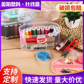 针线缝纫;美发梳;化妆镜