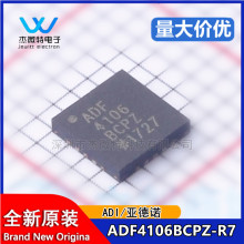 ADF4160BCPZ-RL7 LFCSP-20 ʱ�ӷ�����/Ƶ�ʺϳ��� IC ȫ��ԭװ