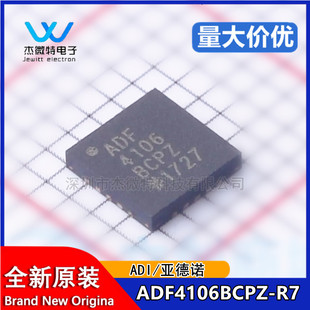 ADF4160BCPZ-RL7 LFCSP-20 �r�R�l����/�l�ʺϳ��� IC ȫ��ԭ�b