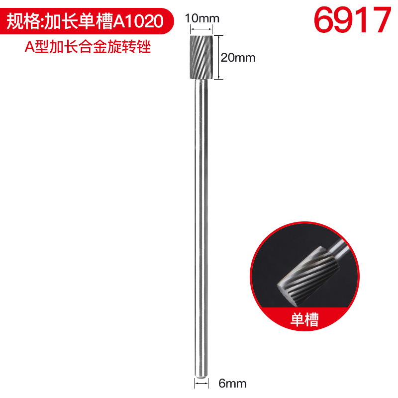 긴 단일 슬롯 A10 * 20*150