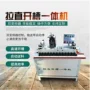 多功能子母木工拉直器铣槽机