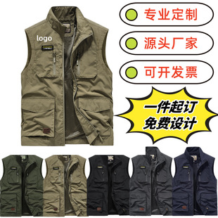 Volunteer Vest with Logo Printed on It, Photography Director Work Clothes, Company Event Advertising Shirt with Printed Text