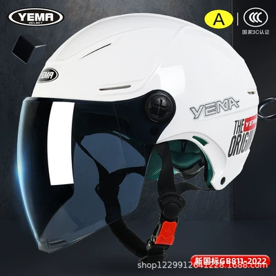 Helmet for Large Head Circumference, Motosiklet kaskı (dəbilqə) - ceramic-white-original-sun-protection-tea-tinted-long-mirror