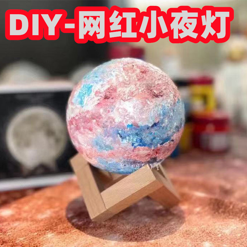 Kids' Toy