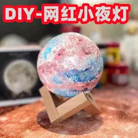 Творческие сети красные ночные фонари рисованной лампа планеты diy лунные ночные фонари детские игрушки мероприятия подарки оптом