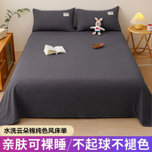 ���Άμ�녶�ˮϴ�޺��s��ɫ�L���ô��ļ��W�����ᴲ����Ʒ������