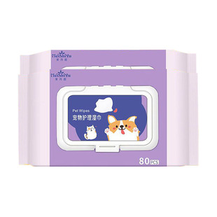 [Quality Price Selection] Pet Cleaning Wipes to Remove Scale, Remove Tear Stains and Wipe Feet*2 Pack Multiple Specifications