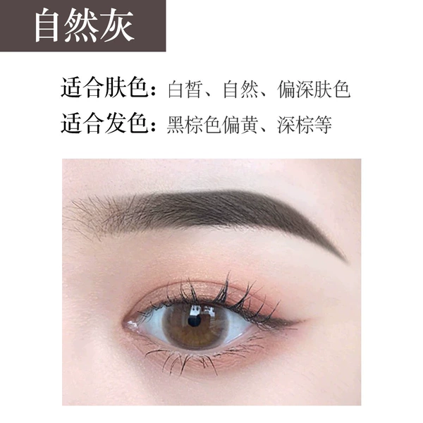 04# Natural gray
