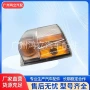 led转向灯
