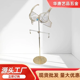饰品展示架;展示衣架;金属工艺品
