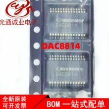 ȫ�� DAC8814ICDBR DAC8814 �NƬSSOP28 �����ɼ��� DAC8814ICD