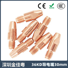 �羳�Wʽ36KD��������~����MIG�Ᵽ�������MB36KD�����30mm