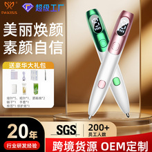 点痣笔家用去斑激光德国小白激光美容仪蓝光袪斑做斑器点斑去痣仪