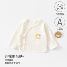 Ӥ���뱳��a�ി��0-3�³��������·��ļ������������з��޹�����