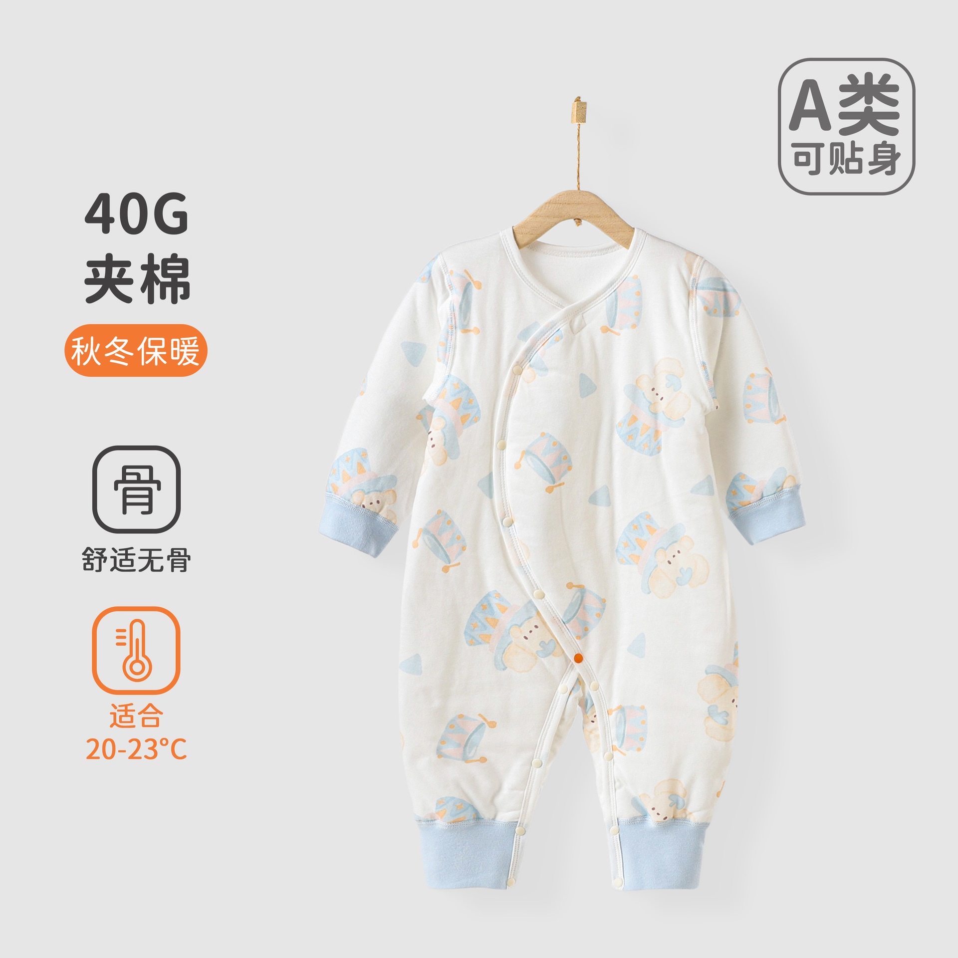 Small drum dong long-sleeved crotchless hoodie (double-layered belly protection)