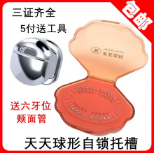 ����/�����������i�в� Q2����ʽMBTֱ�z���в� �����MBT3���h