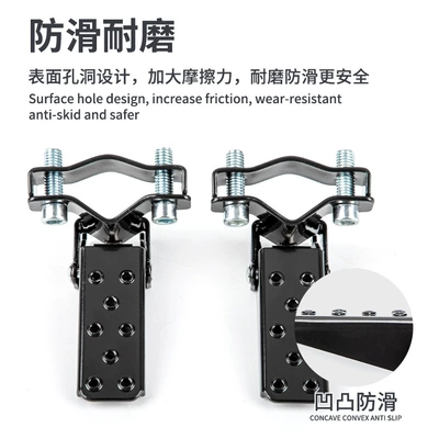 Motorcycle Safety Supplies damping pedal folding pedal