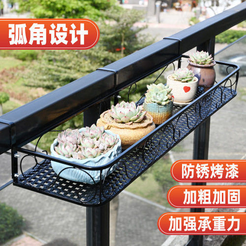 Balcony flower stand hanging wrought iron guardrail flower pot hanger succulent railing flower stand indoor window sill rack