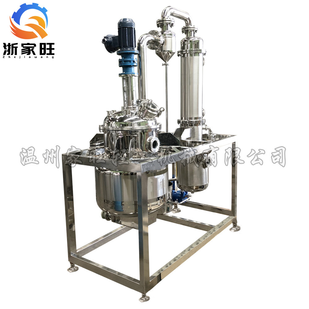 厂家直销真空减压浓缩器 果汁果酱浓缩蒸发器 防爆刮板浓缩器