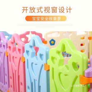 Fence Indoor Toddler Floor Crawling Mat Baby Guardrail Children's Home Baby Play Fence