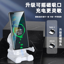 太空人笑脸无线充电器小椅子磁吸100W超级快充手机架桌面立式