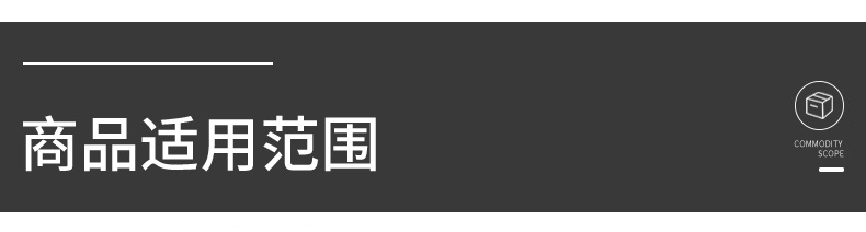手提袋