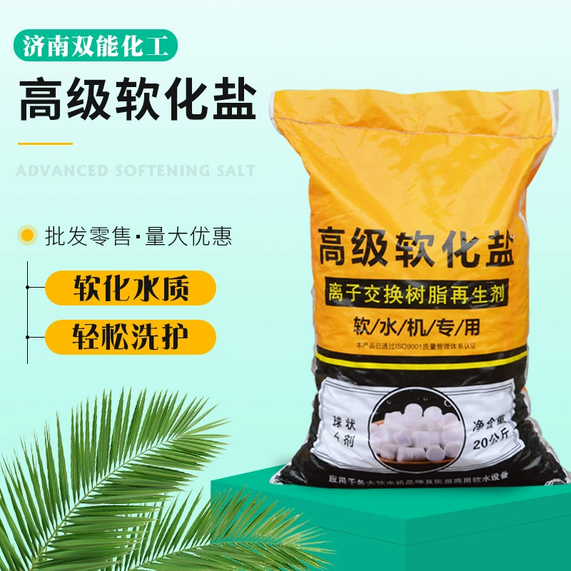 Соль для смягчения воды 20 кг, соль для умягчения воды в котлах, промышленная соль для фильтрации и смягчения воды, пищевая соль для смягчения воды.