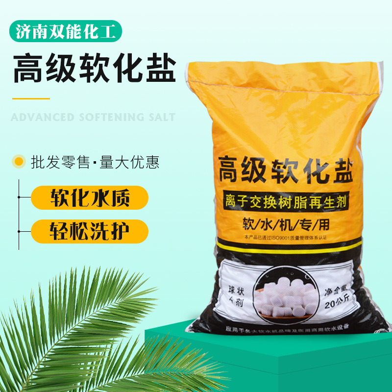 Softening Salt 20kg, Salt for Softening Water, Boiler Filtration Industrial Softening Salt, Food Grade Softening Salt