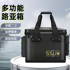 跨境矶钓鱼箱活鱼桶eva多功能路亚箱加厚钓鱼桶新款批发鱼箱垂钓